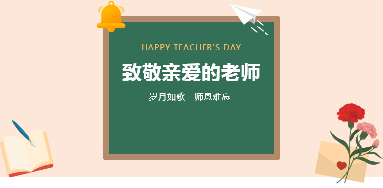 维尔晶扩音器小蜜蜂.png 维尔晶扩音器小蜜蜂.png