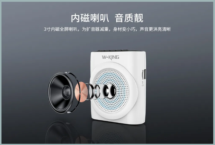 维尔晶扩音器小蜜蜂.png 维尔晶扩音器小蜜蜂.png