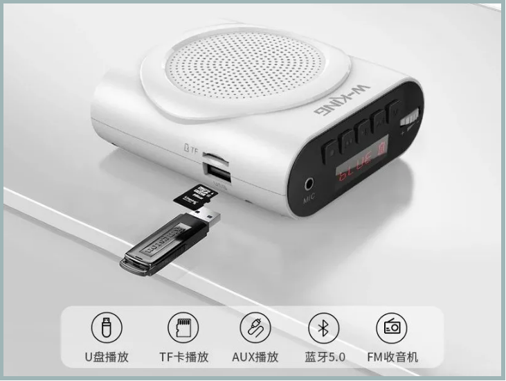 维尔晶扩音器小蜜蜂.png 维尔晶扩音器小蜜蜂.png